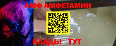 трава Ярцево