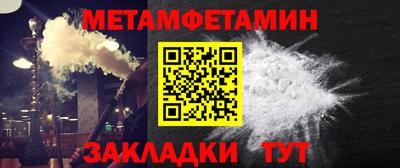 трава Ярцево