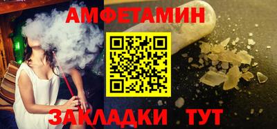 первитин Ярославль