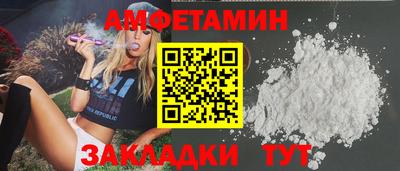 первитин Ярославль
