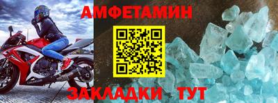 первитин Ярославль