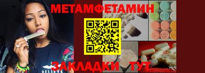 первитин Ярославль