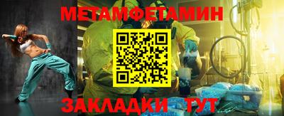 кокс Янаул