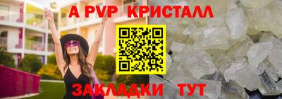 первитин Ярославль