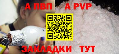 первитин Ярославль