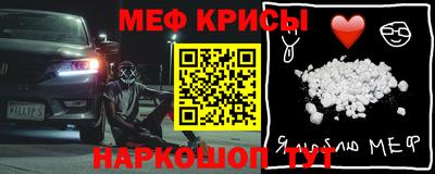 кокс Янаул