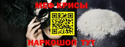 первитин Ярославль