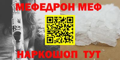 трава Ярцево