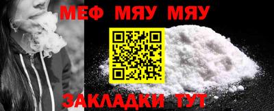 трава Ярцево