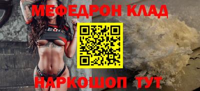 трава Ярцево