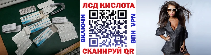 МЕГА маркетплейс  как найти наркотики  Новотроицк  ЛСД экстази кислота 