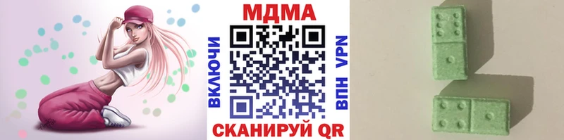 MDMA Molly Новотроицк