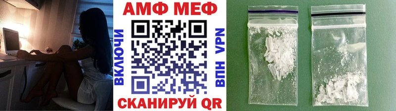 Метамфетамин Methamphetamine  где найти   OMG ссылки  Новотроицк 