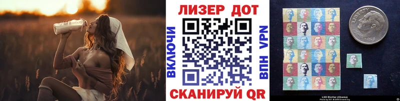 Наркотические марки 1,8мг  Новотроицк 