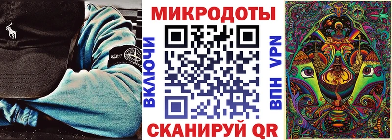 мега как войти  Новотроицк  shop официальный сайт  Галлюциногенные грибы мицелий 