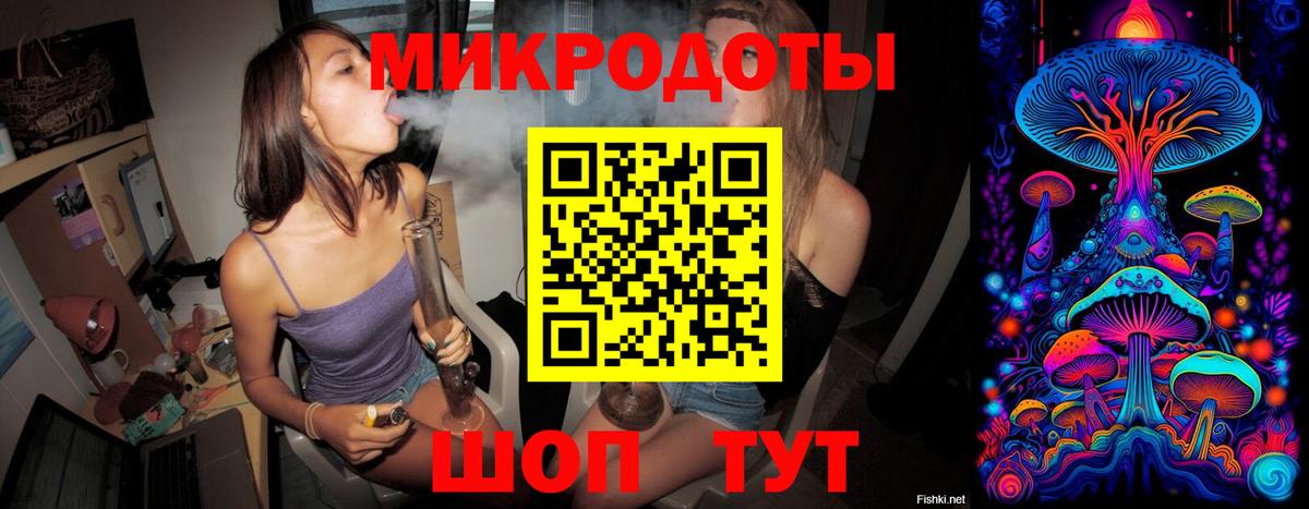 Галлюциногенные грибы Cubensis  Псилоцибиновые грибы мухоморы  Вход с VPN  Новотроицк 