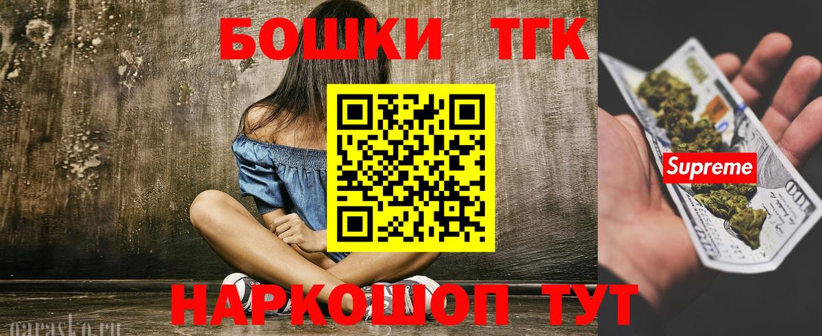 Конопля тримм Новотроицк